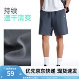 安踏速干裤丨短裤男运动裤2025夏季休闲黑色五分裤送爸爸跑步健身裤 基础速干-男装灰7506-1 XL (男适合180)