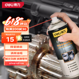 得力（deli）防锈润滑剂金属机械防锈除锈门锁自行车链条螺母润滑油松动剂