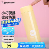 特百惠（Tupperware）小巧瓶190ML便携保温杯直饮杯男女学生儿童水杯子 香草黄