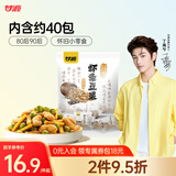 甘源烤肉味虾条豆果500g虾条蚕豆青豆坚果炒货膨化食品儿童休闲零食