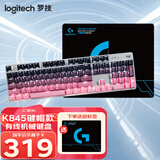 罗技（Logitech）K845机械键盘 有线键盘 办公电脑打字键盘  电竞游戏发光全尺寸个性化定制键帽 罗技K845青轴 昼夜粉
