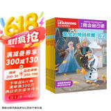 迪士尼我会自己读第7级儿童分级拼音阅读绘本小学一年级同步阅读（1-6册）提高阅读能力童趣出品  