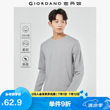 佐丹奴长袖t恤男纯棉贴身上衣基础款纯色圆领打底衫01023820