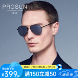 保圣（PROSUN）太阳镜合金男士飞行员太阳镜尼龙高清偏光墨镜蛤蟆镜PS7023 D10镜框半光哑黑/镜片黑水银RV