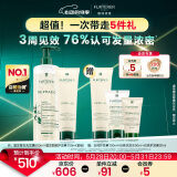 馥绿德雅（RENE FURTERER）小白珠防脱育发洗发水600ml+护发素150ml强韧发根防断发洗护套装