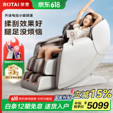 荣泰（RONGTAI）按摩椅家用全身按摩豪华太空舱2025十大品牌按摩养生沙发椅送父母父亲节礼物国家补贴S56灰啡色