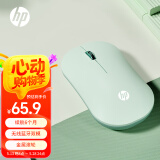 惠普（HP）DM10 无线蓝牙双模鼠标 商务办公无线鼠标苹果笔记本微声蓝牙便携式无线鼠标 绿色