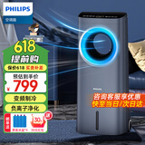 飞利浦（PHILIPS）空调扇制冷风扇家用冷风机无叶水冷落地塔扇负离子净化遥控加湿卧室客厅空气循环扇 ACR4146BX 星空灰
