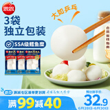 思念普吉大鱼丸 120g*3袋 火锅丸子 鳕鱼丸 火锅烧烤麻辣烫食材生鲜