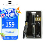 Thermalright(利民)  TF8(12.8g)（导热硅脂/ CPU散热膏/ 12.8g装/导热系数13.8/笔记本导热膏）