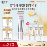 怡丽丝尔银管美白隔离防晒霜35mlSPF35+保湿防晒乳隔离霜防晒霜生日礼物女