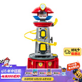汪汪队立大功（PAW PATROL）男孩女孩生日礼物玩具超能总部基地救援瞭望塔含阿奇警车