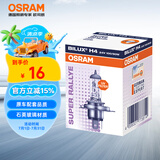 欧司朗（OSRAM）汽车灯泡大灯远近光灯货车卡车客车卤素灯H4 24V100/90W单支装
