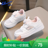 回力（Warrior）童鞋网面小白鞋凉鞋纽扣运动鞋休闲鞋板鞋 WZ(CL)-0347 白粉 31 