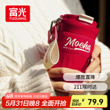 富光咖啡杯304不锈钢喷瓷保温杯大容量男女水杯子便携茶杯420ml