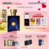 范思哲（VERSACE）迪伦男士淡香水50ml 520情人节生日礼物送男友迪伦海神香水