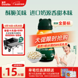 英氏（Engnice）婴幼儿小小馒头特浓牛奶味 婴儿零食辅食饼干营养奶豆宝宝零食90g