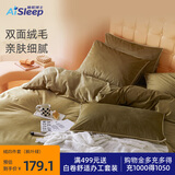 睡眠博士（AiSleep）加厚牛奶绒四件套冬季保暖被套床单枕套床上用品 200*230cm