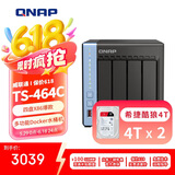 威联通（QNAP）TS-464C 宇宙魔方 8G内存8T容量四核心处理器网络存储服务器内置双M.2插槽NAS手机扩容