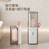 bdo透明旅行洗漱套装沥水皂盒牙杯牙具盒出差神器游泳健身必备