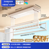 电动晾衣架智能声控烘干双排遥控语音阳台晒衣杆全自动升降晾衣机 照明款-奶油白-联网智能+壁控