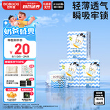 巴布豆小波浪拉拉裤XXXL48片（18kg以上）尿不湿 超薄透气 干爽