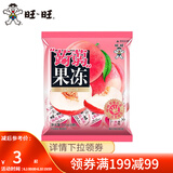 旺旺 蒟蒻果冻200g 办公室宿舍休闲解馋零食品吸吸果冻小吃组合多口味 蜜桃味