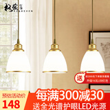 格蕴美式餐厅吊灯三头北欧现代简约创意复古田园个性吧台餐桌饭厅灯具 3头直盘 土豪金*全光谱护眼