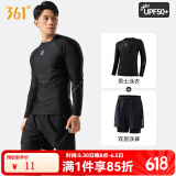 361°泳衣男士套装泳衣青少年成人男生大码游泳上衣男款泡温泉泳裤套装 黑色【长袖上衣+五分泳裤】-4233 XL 身高170-180cm体重65-75kg
