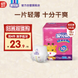 安儿乐（Anerle）干爽超薄拉拉裤XXL18片(15kg以上)尿不湿【品牌直供 安心品质】