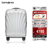 新秀丽（Samsonite）行李箱20英寸拉杆箱时尚贝壳箱旅行箱包CS2白色密码登机箱
