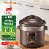 九阳（Joyoung）快炖电炖锅电炖盅电砂锅炖汤盅煲汤锅多功能锅紫砂锅燕窝炖盅煮粥锅直炖4L大容量 可预约保温GD410