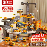 活石（LIVING STONES）儿童玩具男孩工程轨道车玩具小火车停车场3-6岁10儿童生日礼物 【64件套礼盒装】8辆小汽车 矿场大闯关-充电版工程轨道