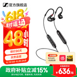 森海塞尔IE100PRO入耳式HIFI有线耳机专业监听音乐舞台耳返隔音BT无线蓝牙挂脖耳塞生日父亲节毕业礼物礼品 IE100PRO-黑色【蓝牙/有线两用】