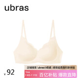 ubras花瓣杯软支撑文胸罩细肩带女士内衣女无钢圈聚拢燕麦奶-背勾M