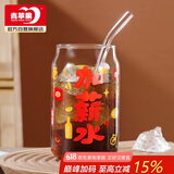 青苹果水杯吸管杯 耐热玻璃杯牛奶杯可乐杯加薪水杯满满薪水