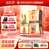 迎驾贡酒  金星 浓香型白酒 42度 520ml 单瓶装 父亲节礼物