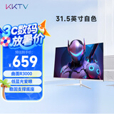 KKTV 31.5英寸 曲面高清显示器  专业大屏 广视角  微边框 75Hz 低蓝光爱眼 可壁挂 电脑显示屏 K32QB