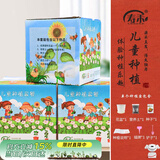 寿禾 儿童种植小盆栽种子番茄植物盆栽蔬菜种籽 儿童种植小盆栽3盒装