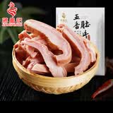 蒋凤记五香肚片下酒凉菜即食熟食秘制卤味鲜香美味真空包装150g现货速发 五香猪肚*1袋150g（贵在运费）