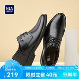 海澜之家HLA皮鞋男士商务休闲系带正装德比鞋子男H164/H172 增高款43