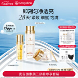 麦吉丽（mageline）素颜三部曲尊享套装 干性及中性肌肤适用