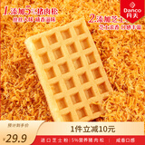 丹夫大肉松华夫饼416g减糖咸味茶点心16包猪肉松健康早餐蛋糕面包营养
