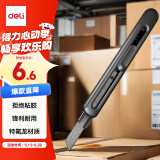 得力（deli）小号特氟龙刀刃美工刀壁纸刀裁纸刀 防粘防黏不易粘胶 办公用品 尾部自带折刀器 黑色 TD301