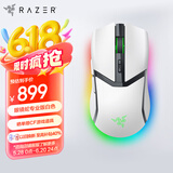 雷蛇（Razer） 眼镜蛇专业版无线鼠标 电竞游戏 轻量化 对称型 三模无线 RGB幻彩 白色