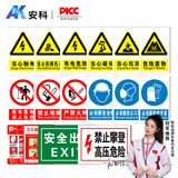 安科定做电力标牌不锈钢标志牌警示牌 安全标识牌腐蚀标牌 软磁牌PVC铝反光标识牌杆号牌相序牌abc 定制专拍