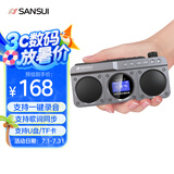 山水M32收音机老人老年人充电插卡迷你小音箱便携式随身听FM调频广播音响蓝牙音箱音乐播放器 灰色