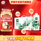 金典纯牛奶梦幻盖250ml*10盒/箱 3.8g优质乳蛋白 礼盒装 3月产 618