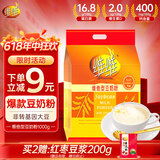 维维维他型豆奶粉1000g营养早餐代餐多重营养高钙非转基因大豆