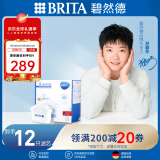 碧然德（BRITA）滤水壶滤芯 Maxtra+多效滤芯12只装 过滤器净水器 家用净水器滤芯 孙颖莎推荐